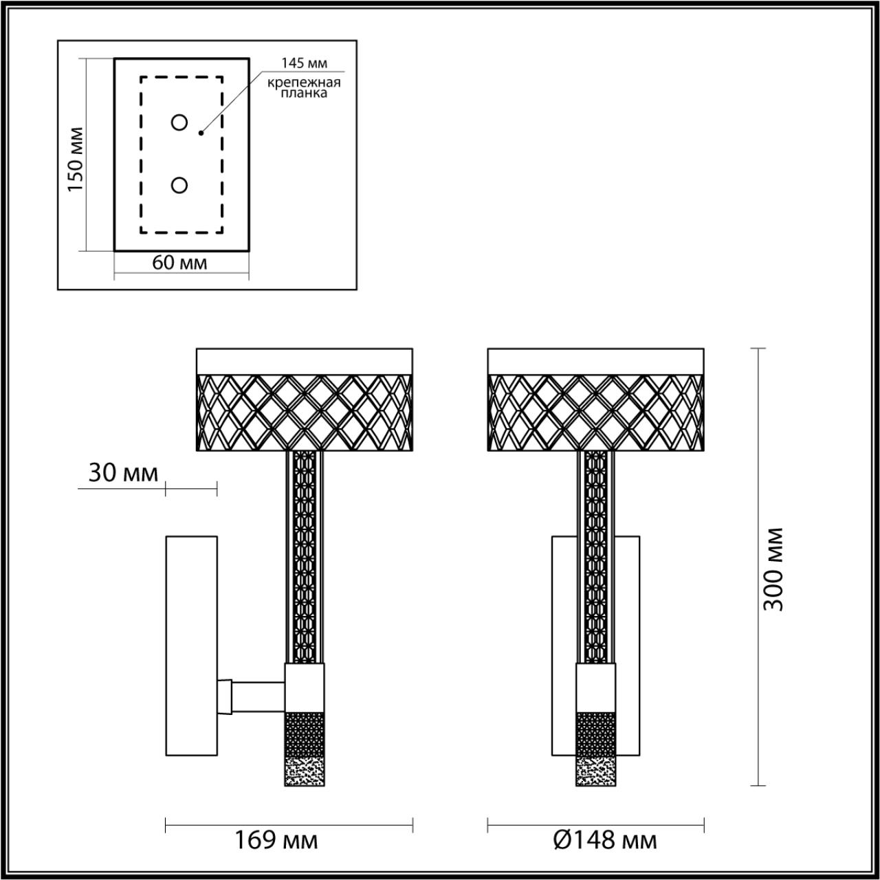 5032/8WL Odeon Light