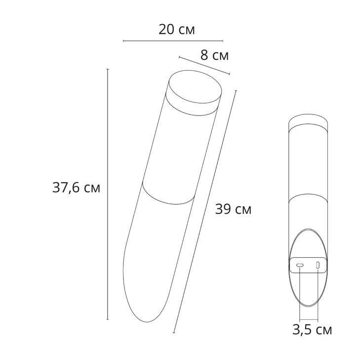 A3157AL-1BK Arte Lamp