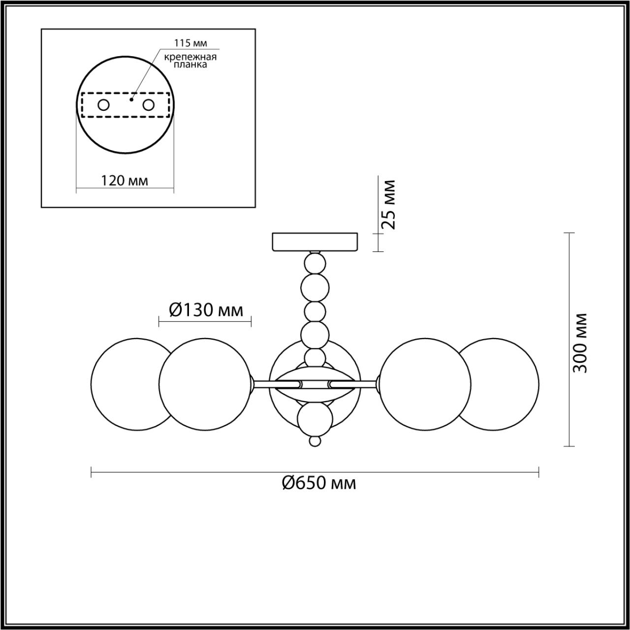 6525/5C Lumion