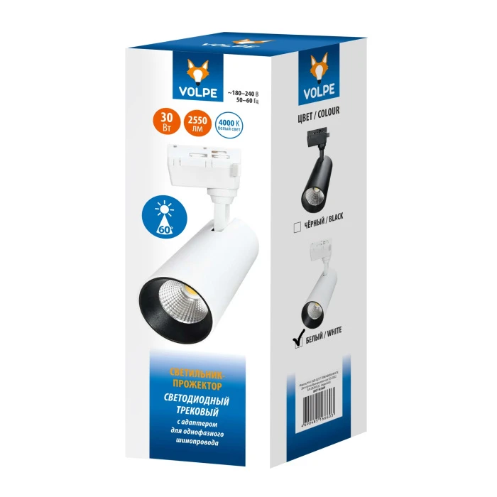 ULB-Q277 30W/4000К WHITE Volpe