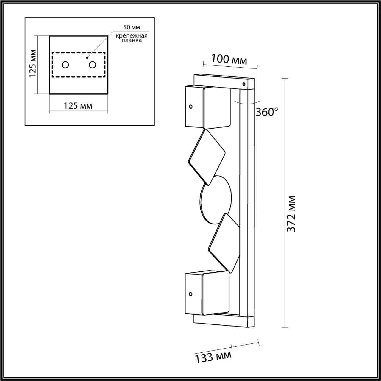 6692/7WL Odeon Light