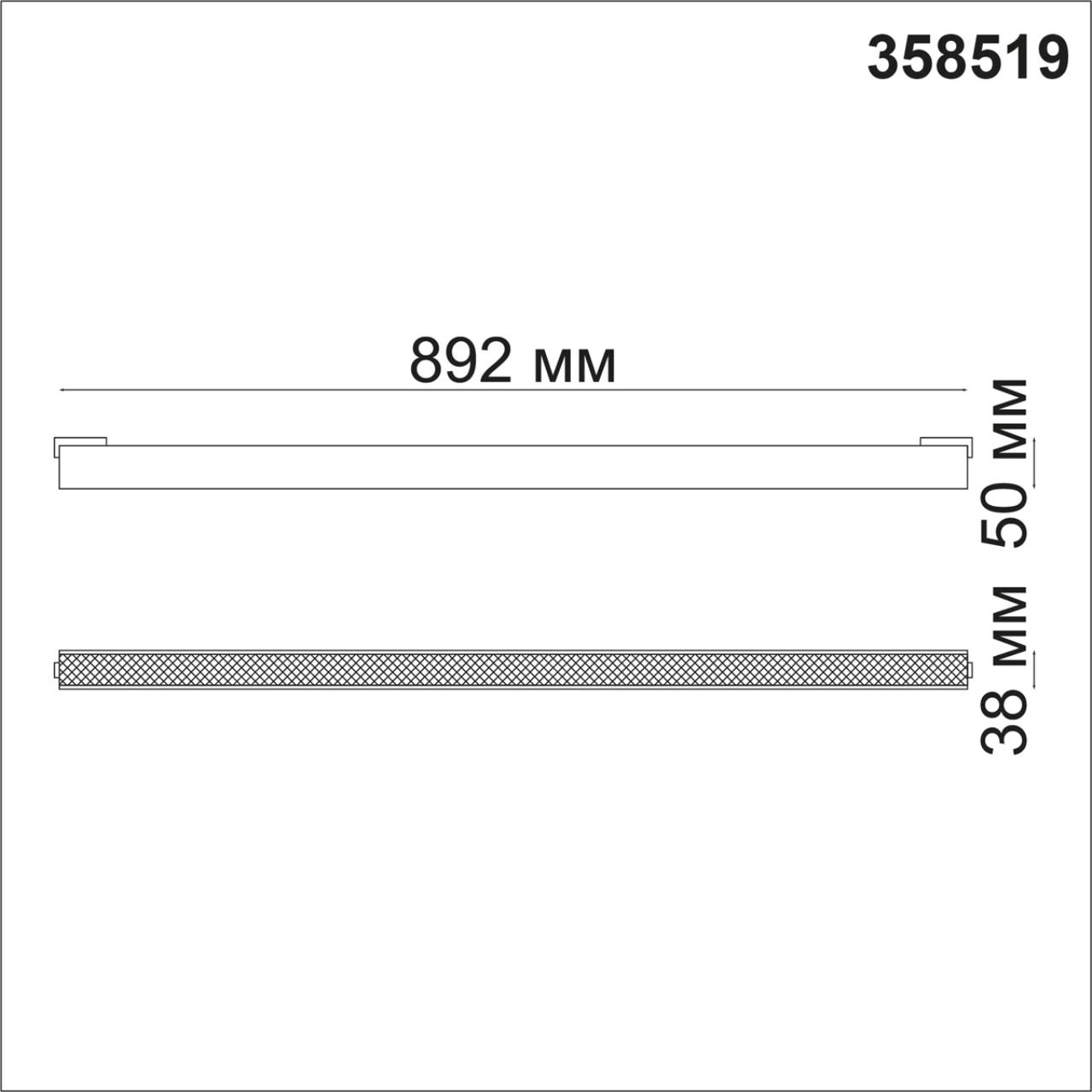 358519 Novotech