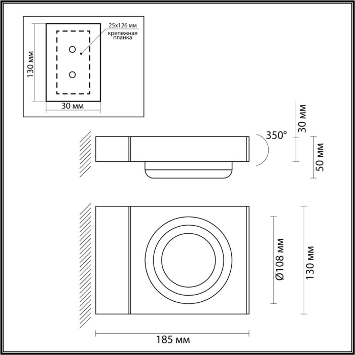 6654/5WL Odeon Light