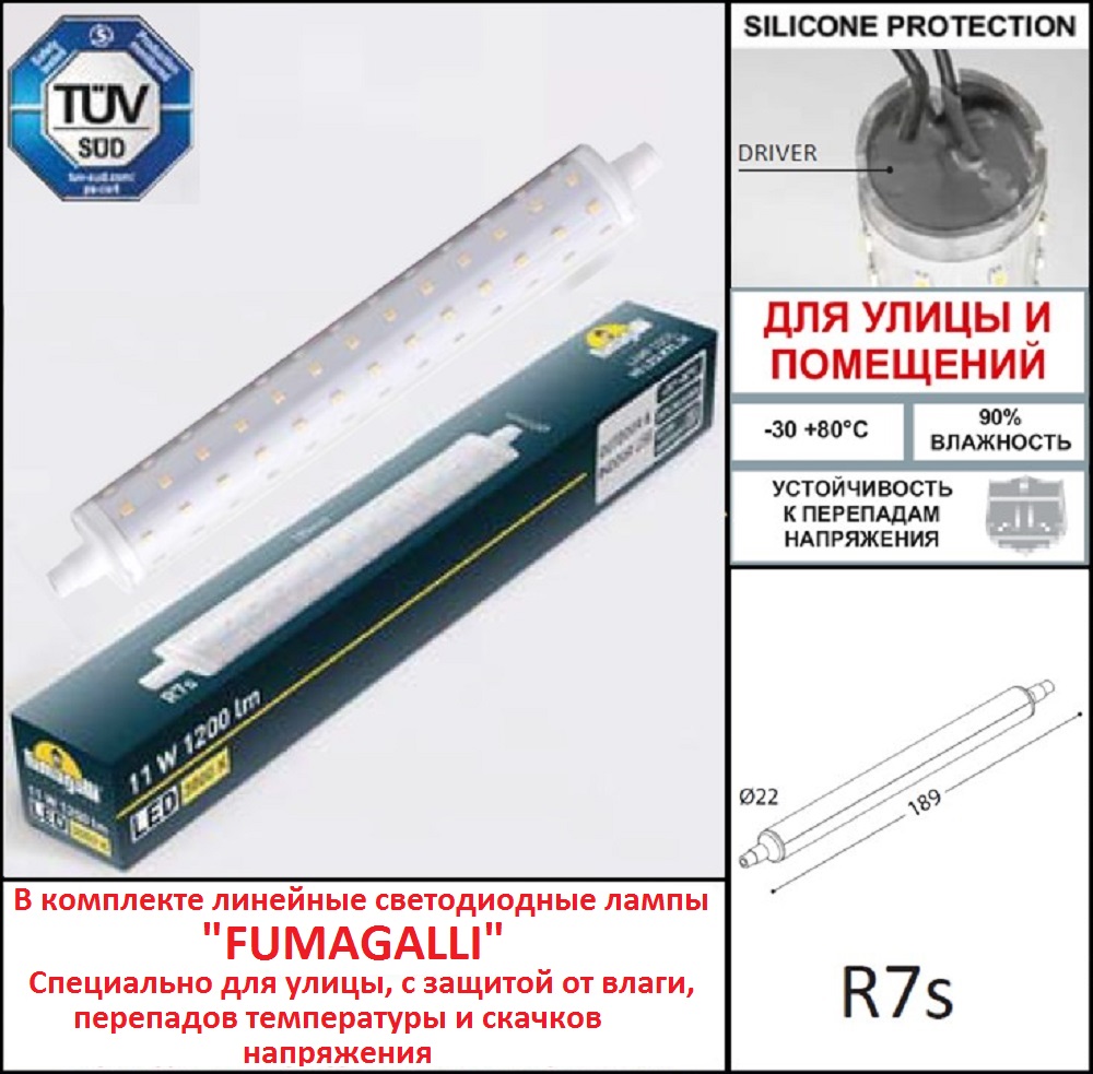 AS3.000.000.LXP1L Fumagalli