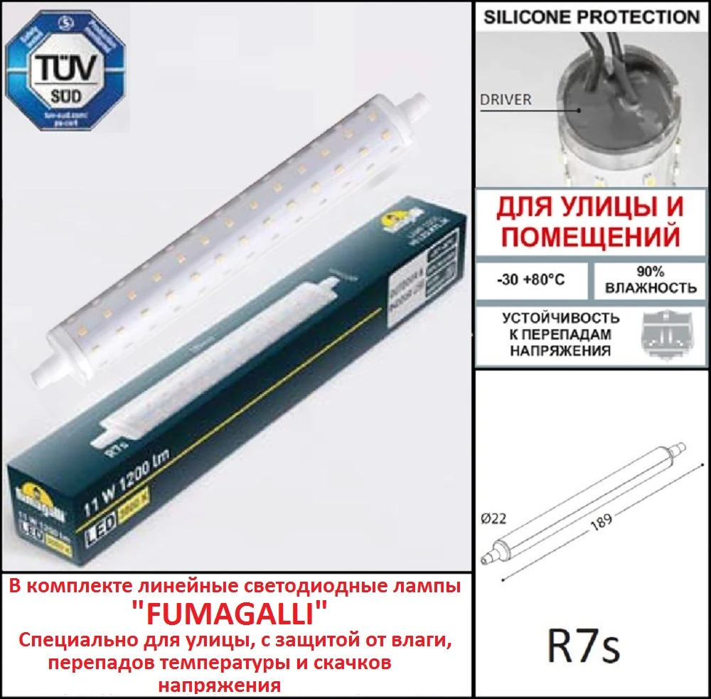 8C1.000.000.AYP1L Fumagalli