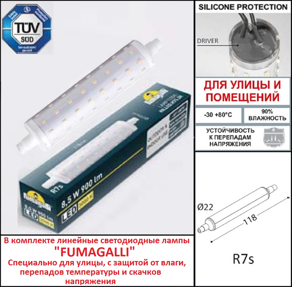 AB2.000.000.AXK1L Fumagalli