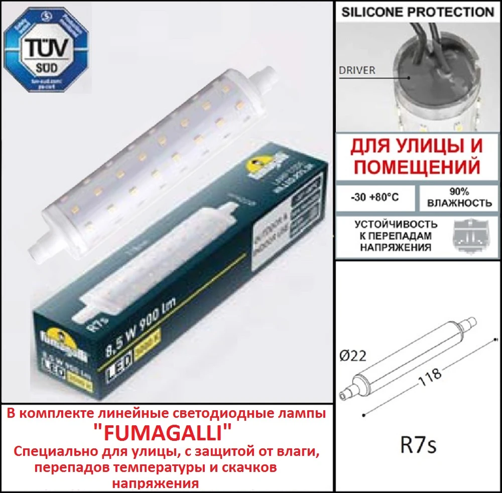 AB2.000.000.AXK1L Fumagalli
