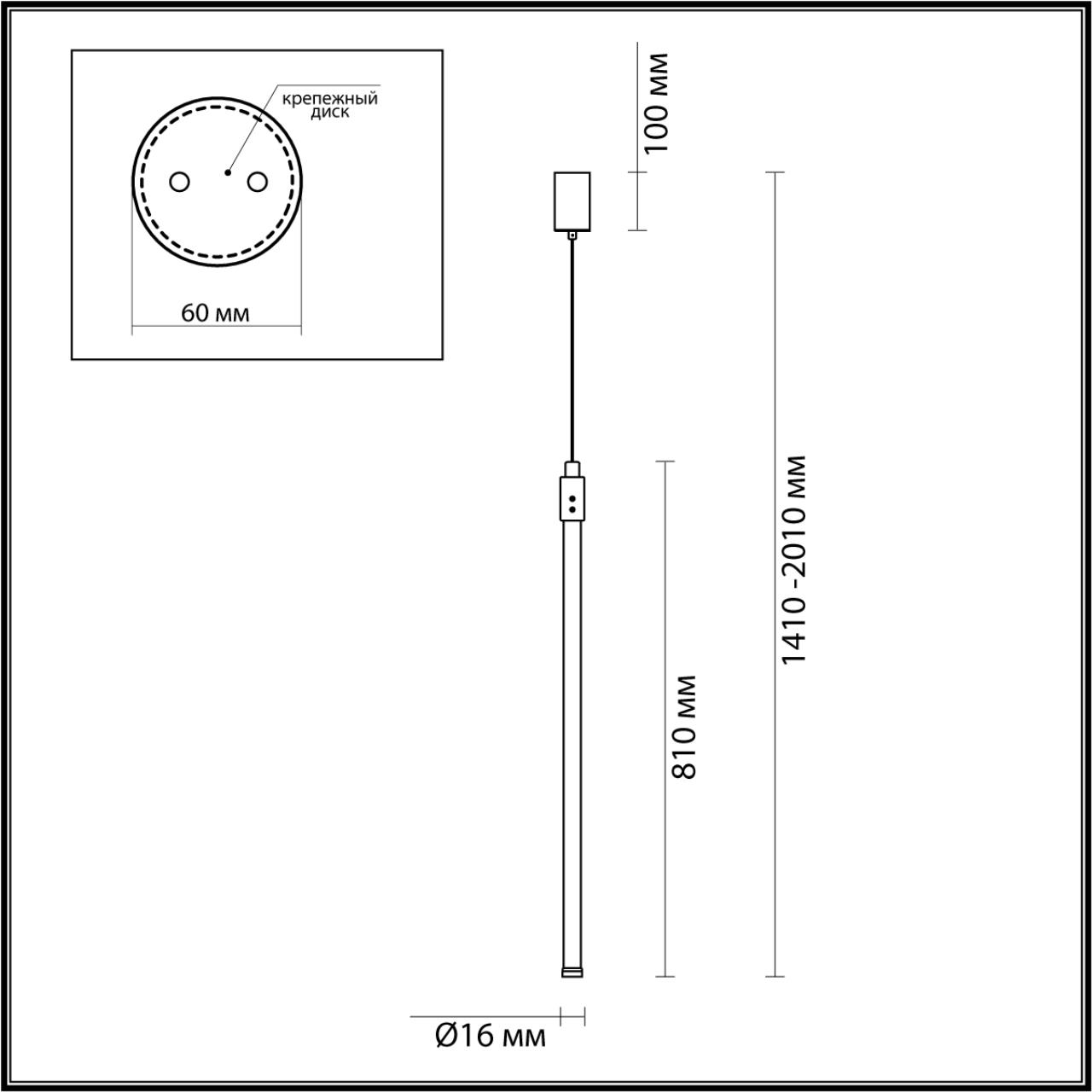 4335/9LA Odeon Light