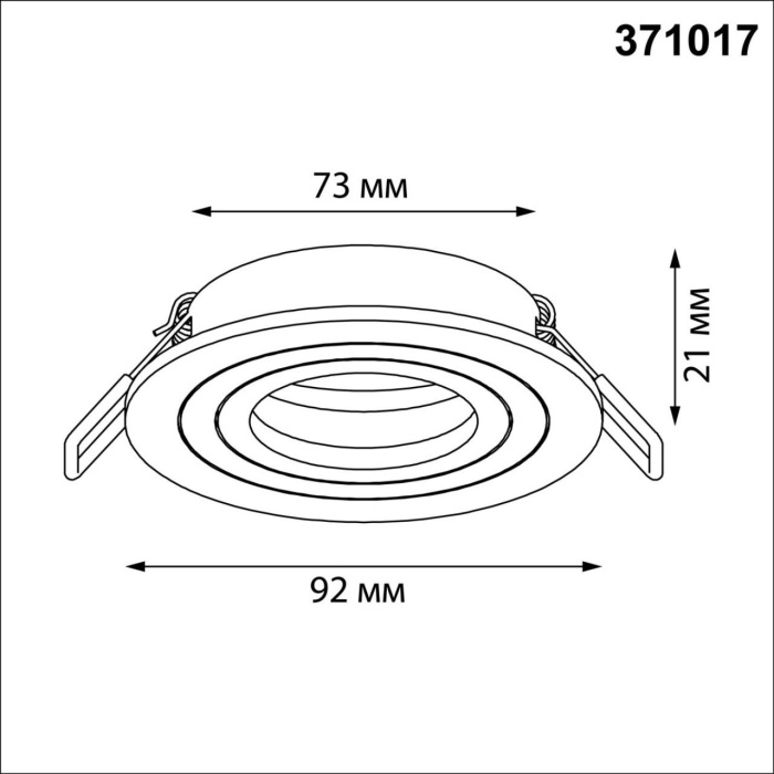 371017 Novotech