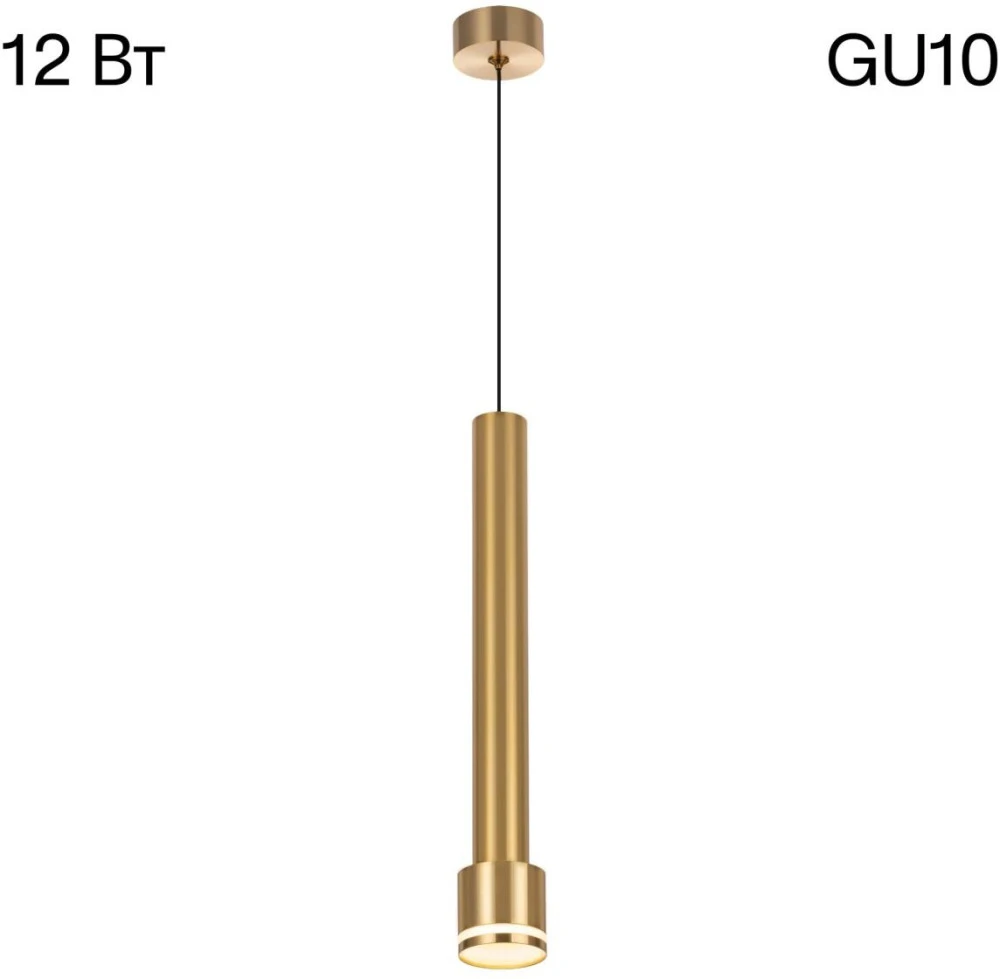 CL565012 Citilux