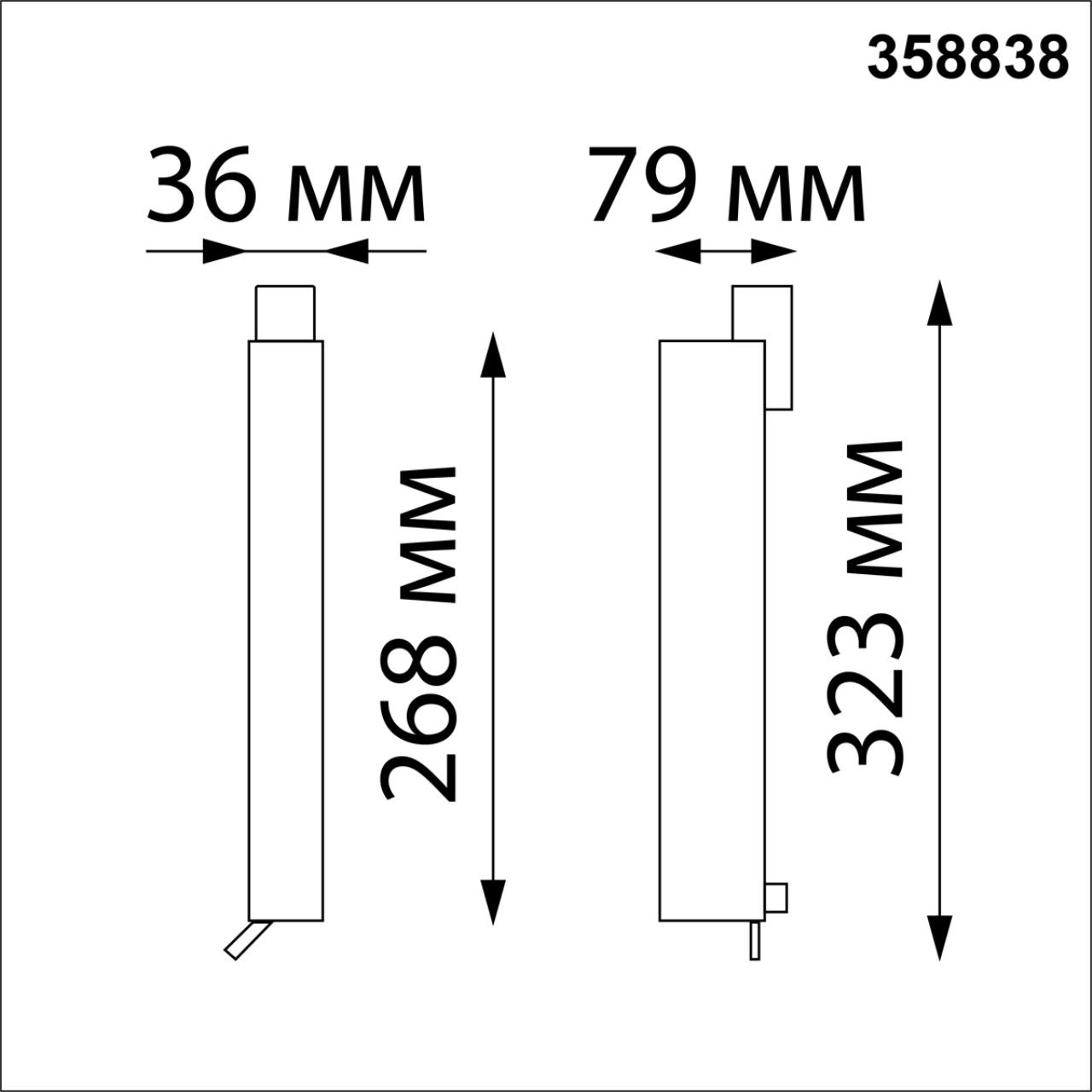 358838 Novotech