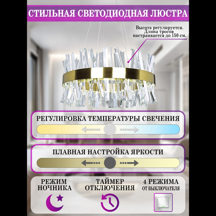 LED LAMPS 81222 Natali Kovaltseva