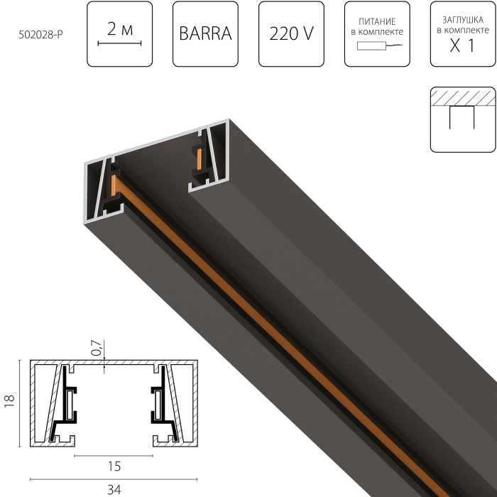 502028-P Lightstar