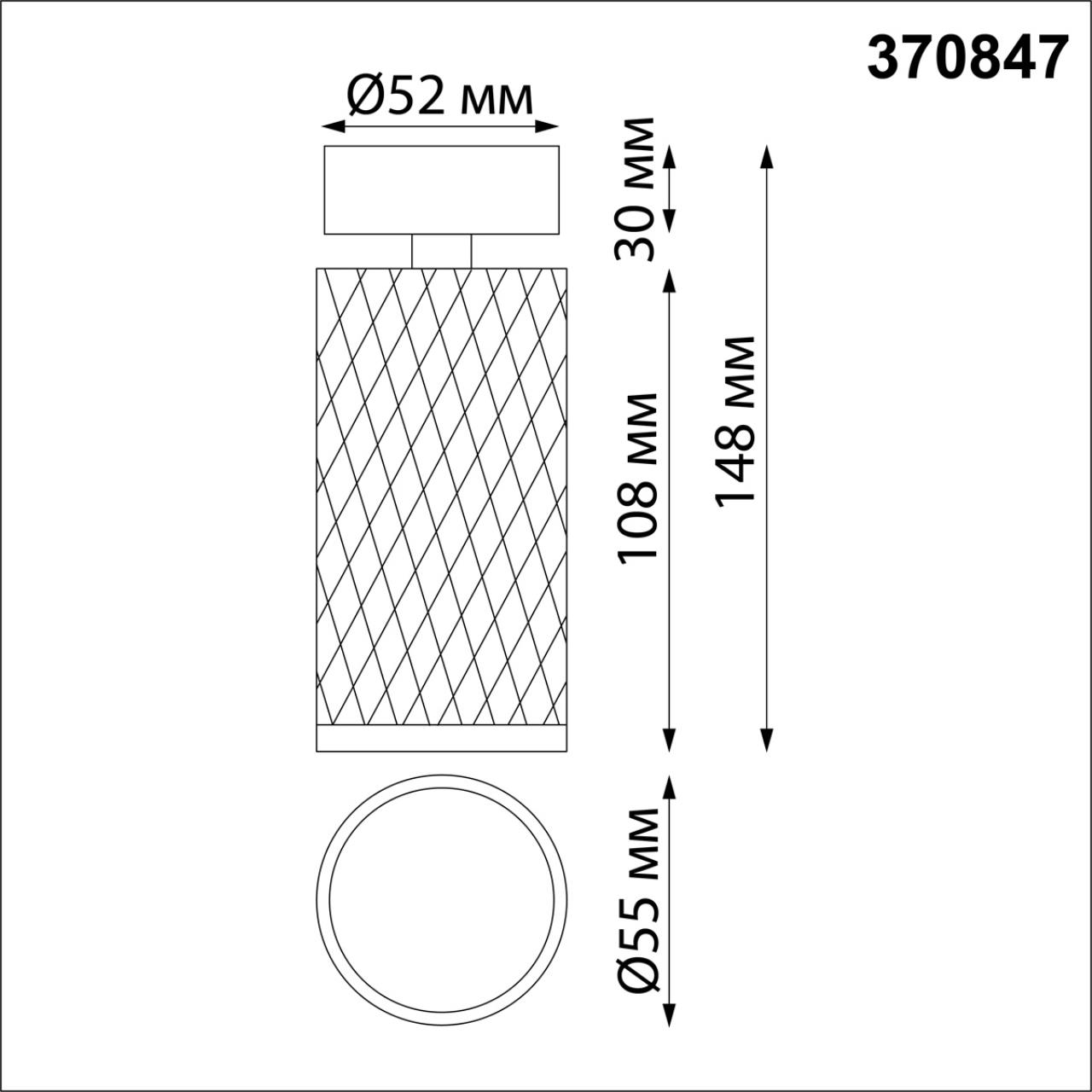 370847 Novotech