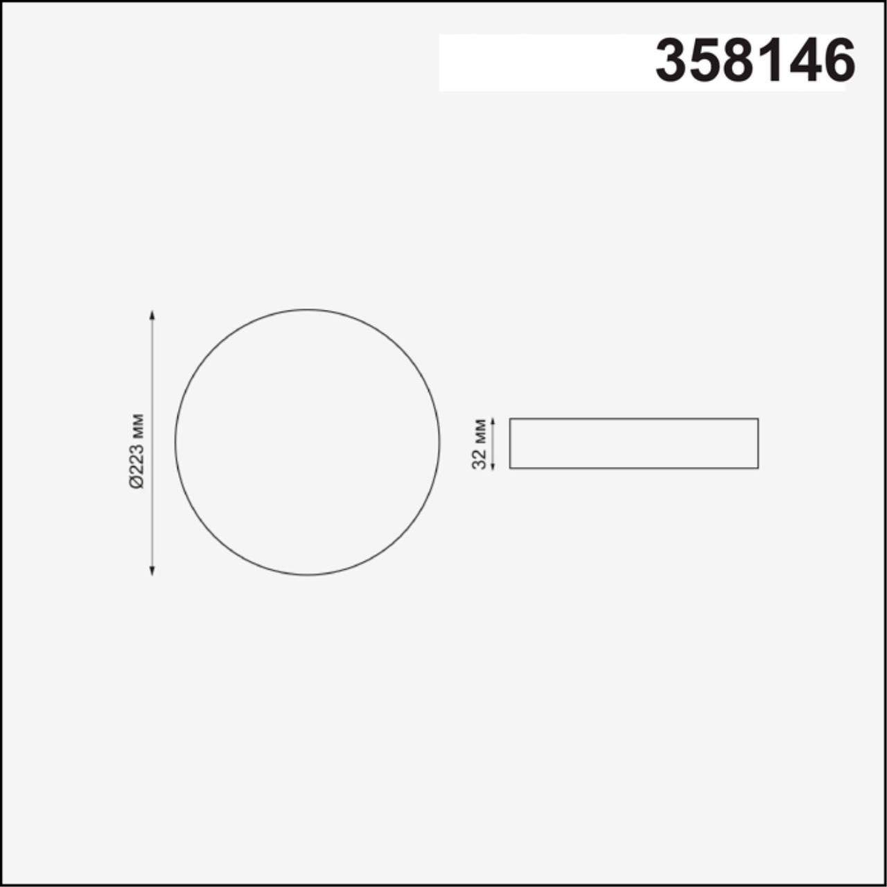 358146 Novotech