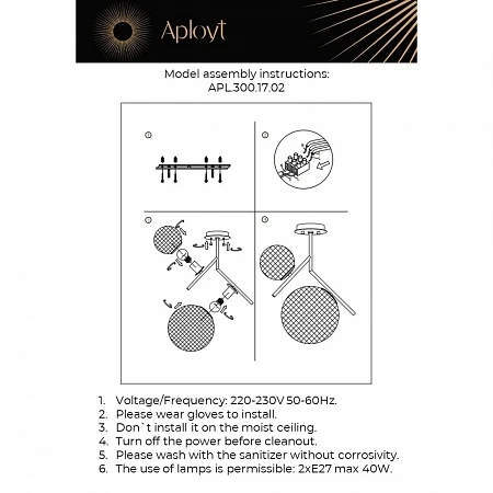 APL.300.17.02 Aployt