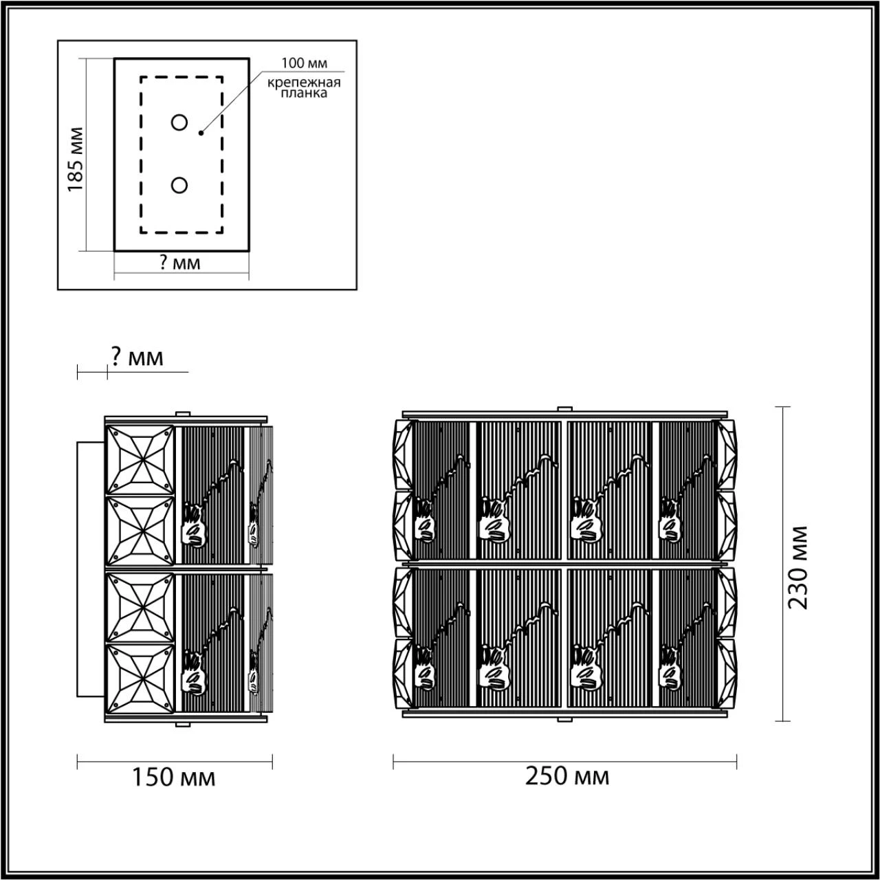 5070/2W Odeon Light
