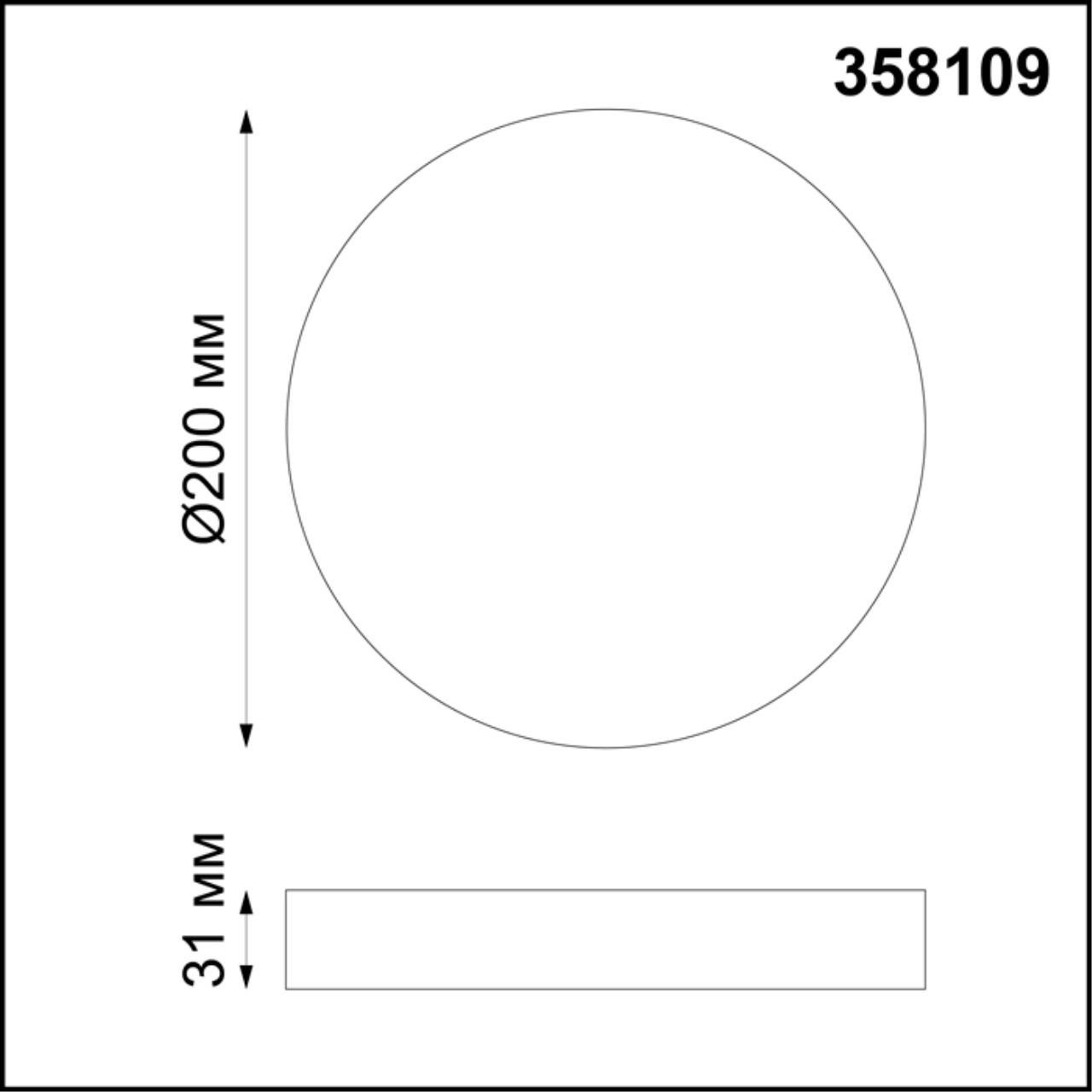 358109 Novotech