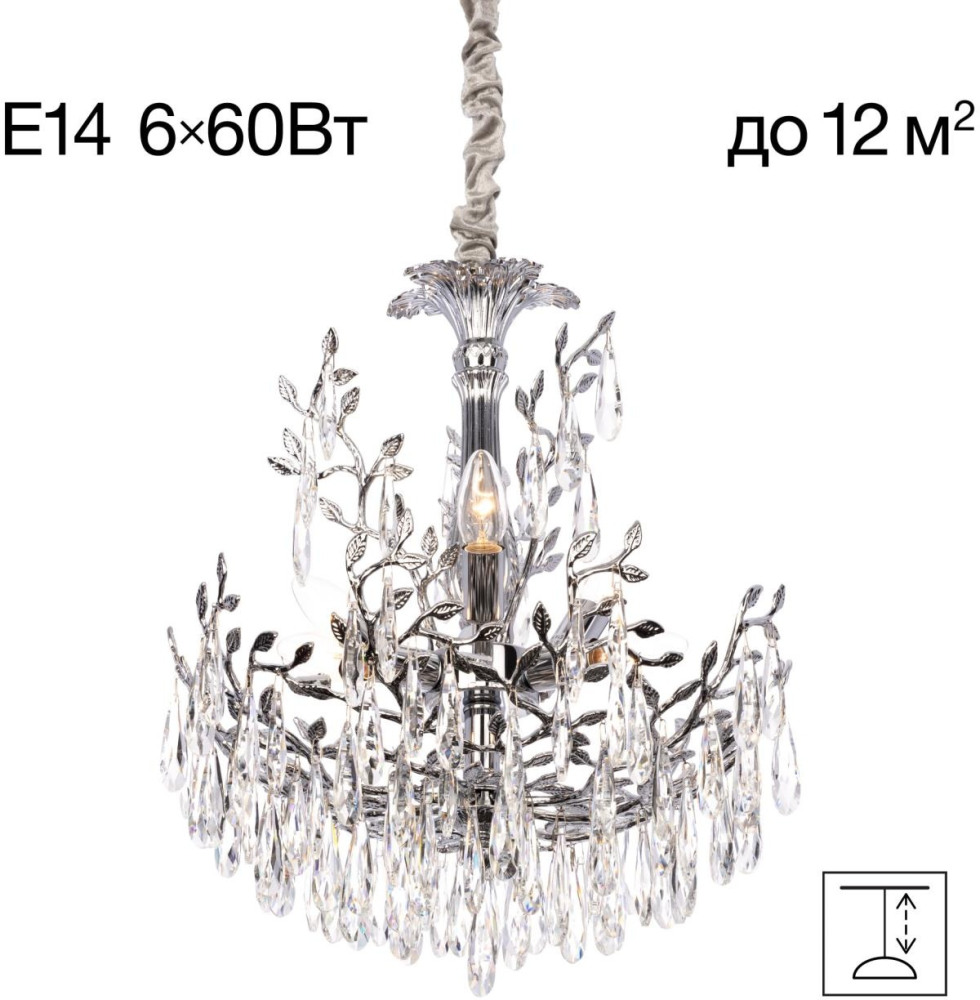 CL310061 Citilux
