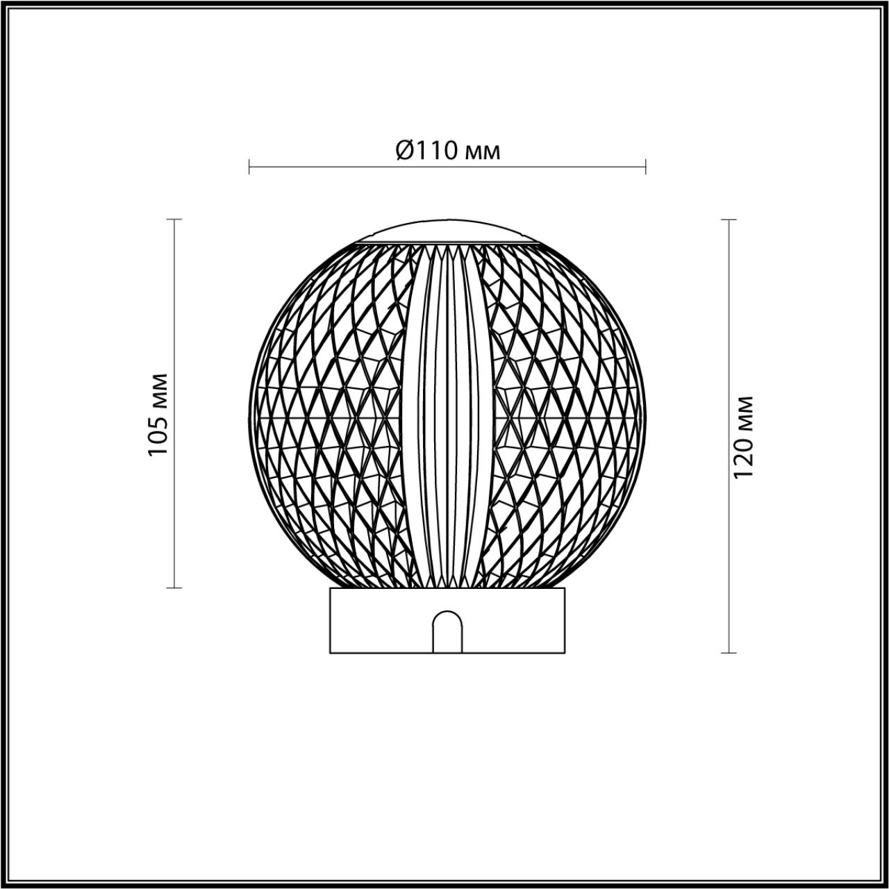 5008/2TL Odeon Light