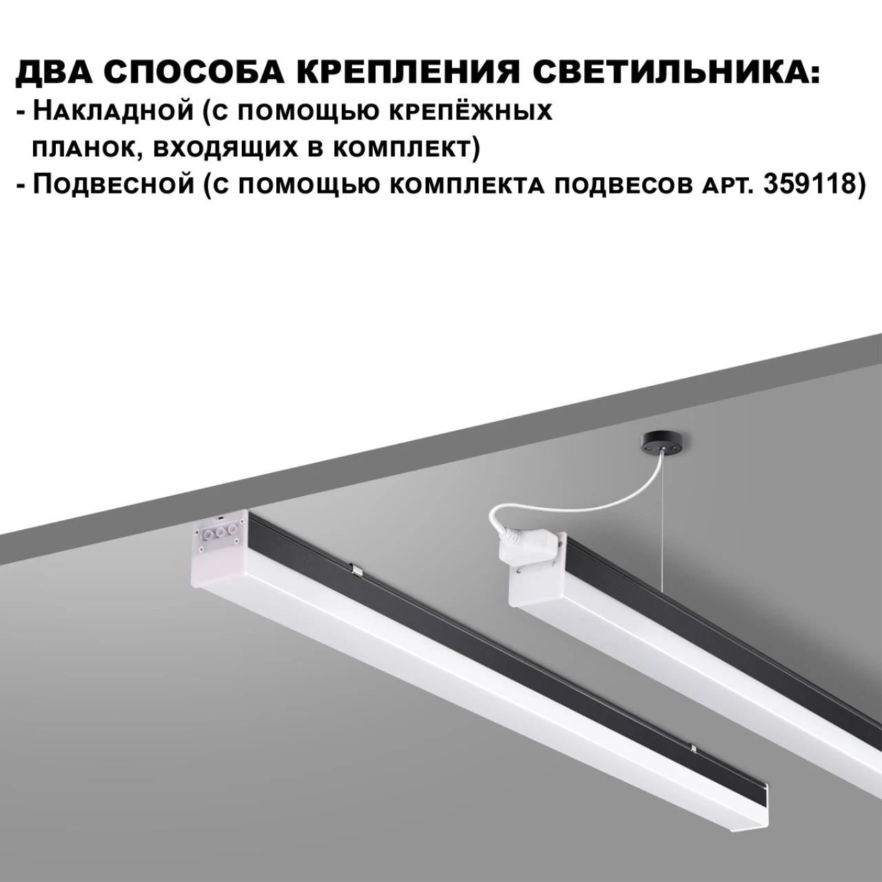 359112 Novotech