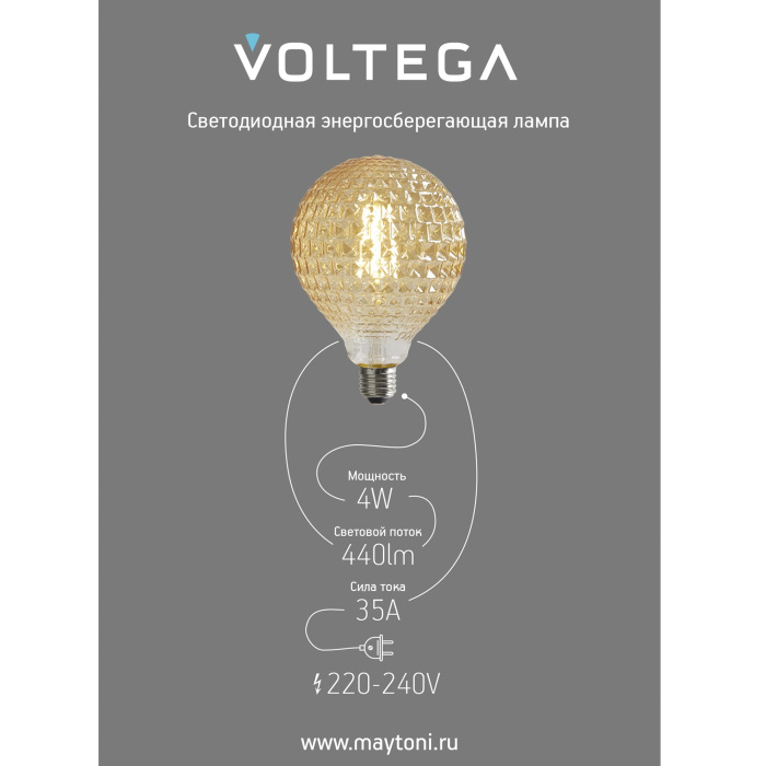8576 Voltega