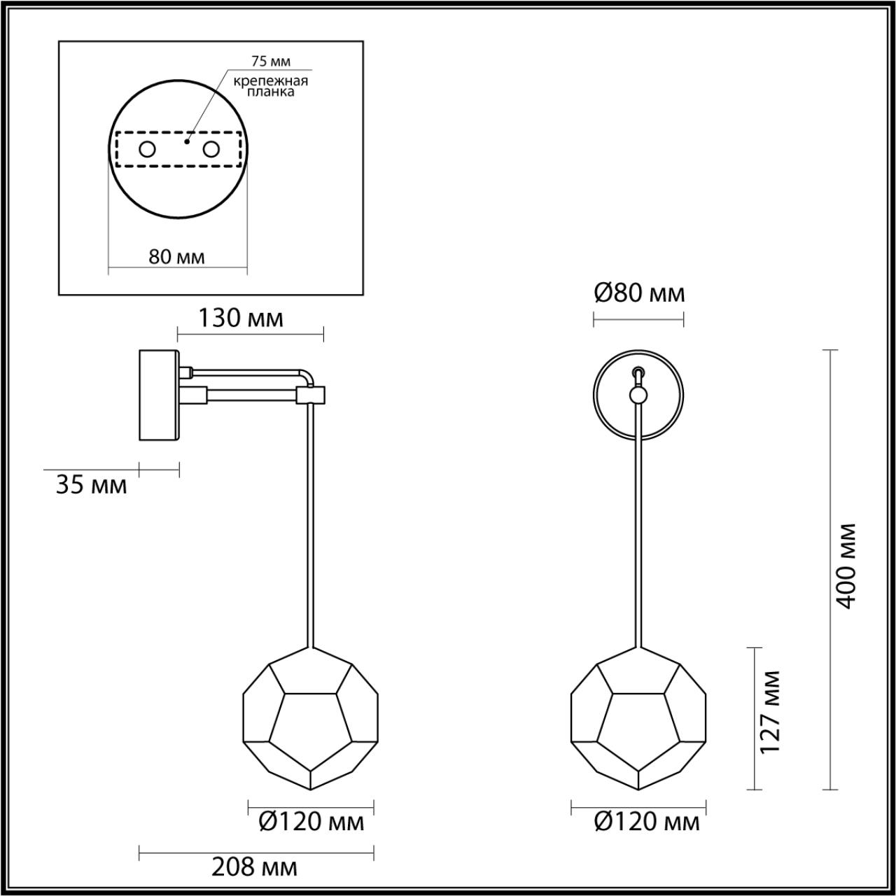 4304/7WL Odeon Light