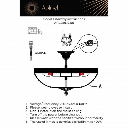 APL.756.17.06 Aployt