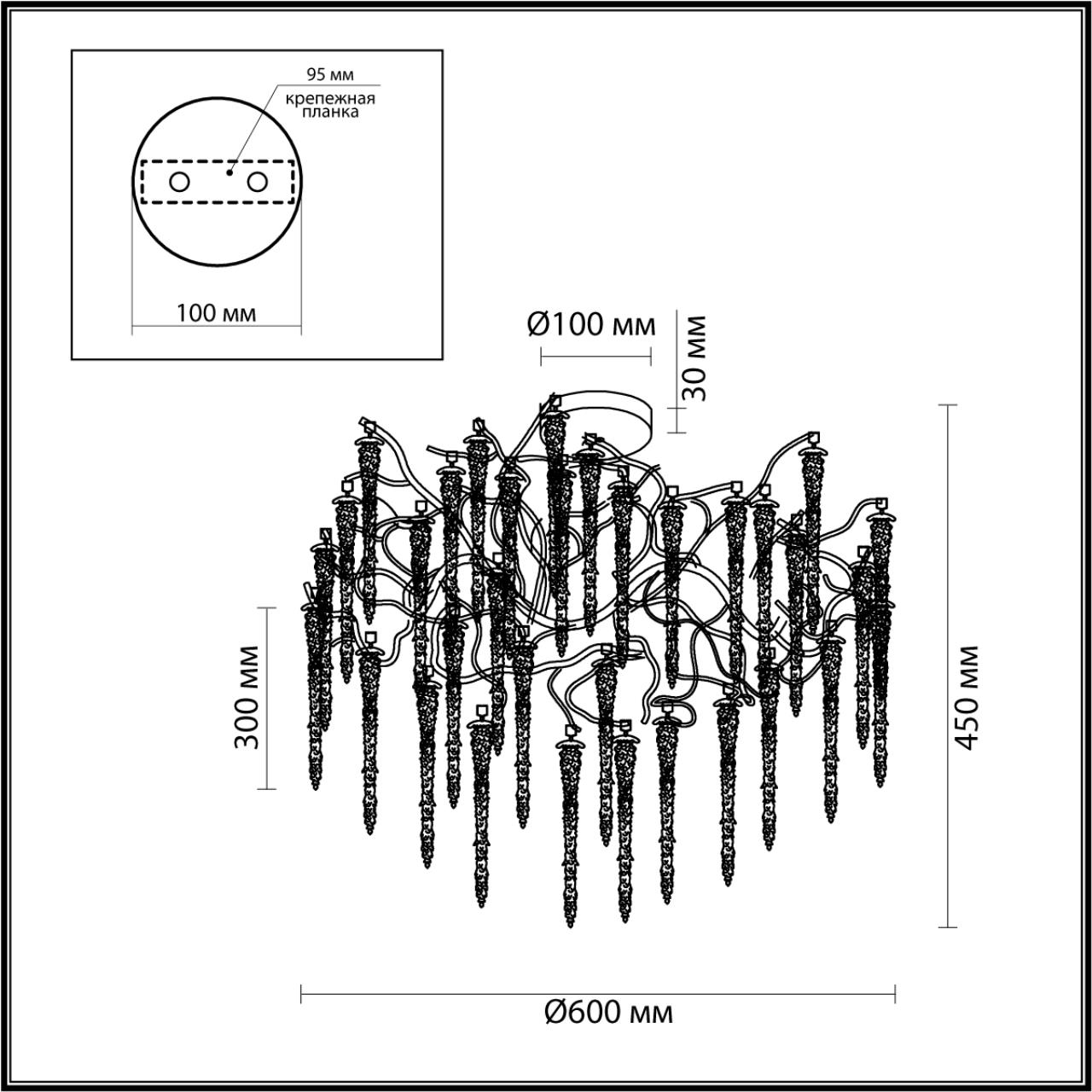 5005/8C Odeon Light