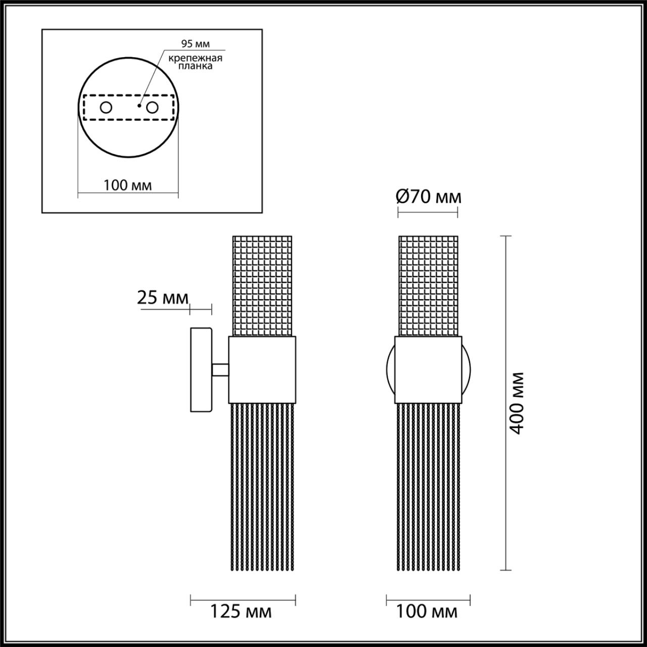 4631/2W Odeon Light