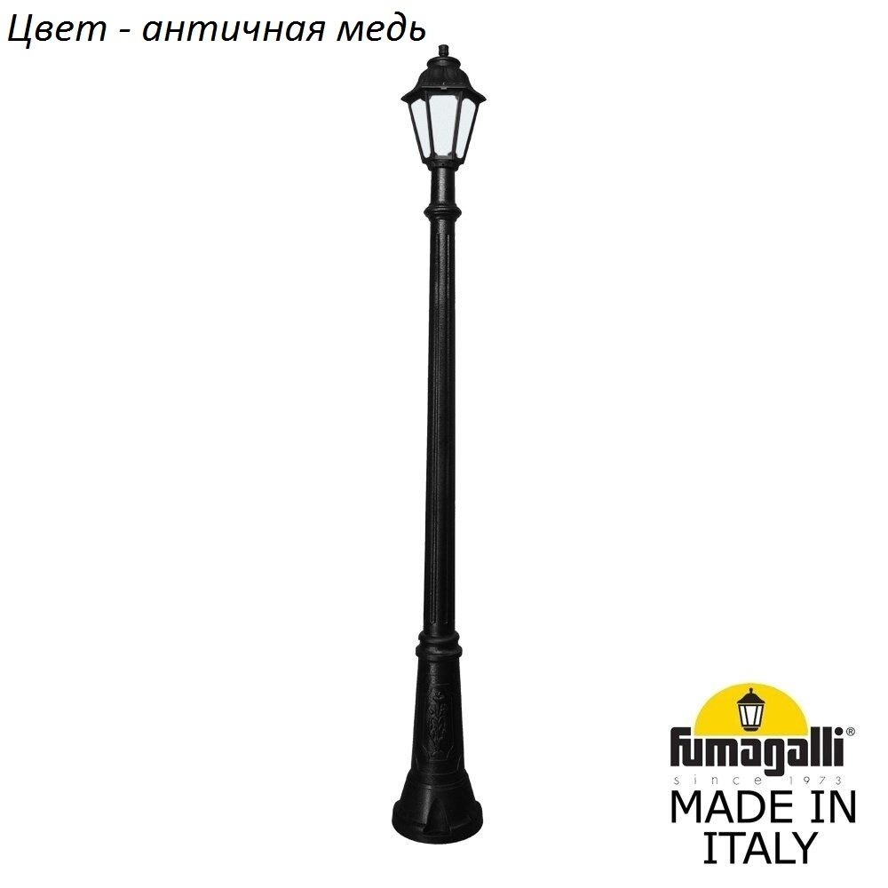 E22.156.000.VYF1R Fumagalli