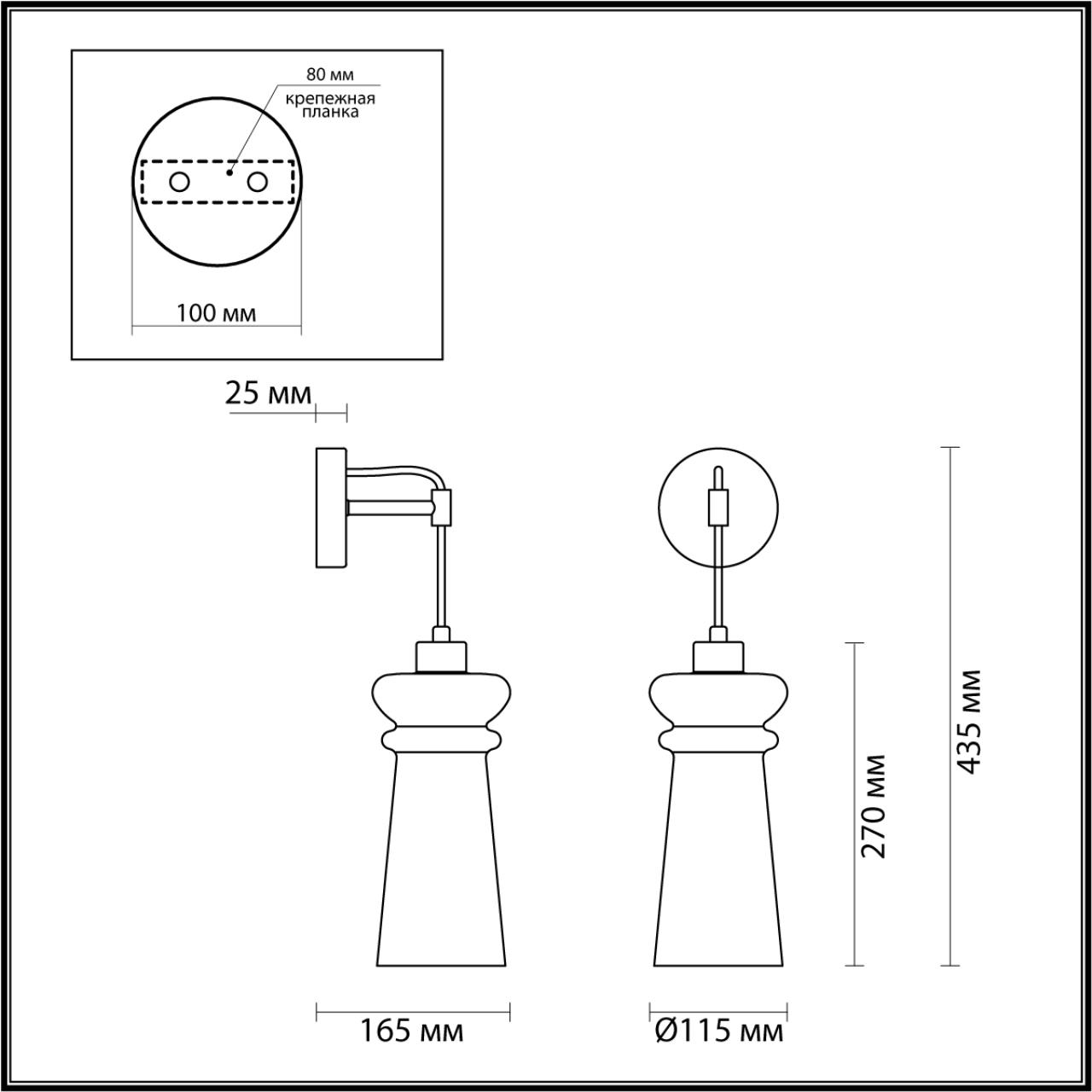 4967/1W Odeon Light