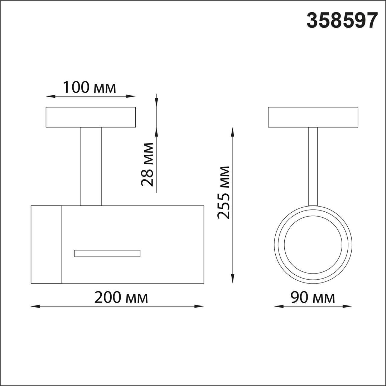 358597 Novotech