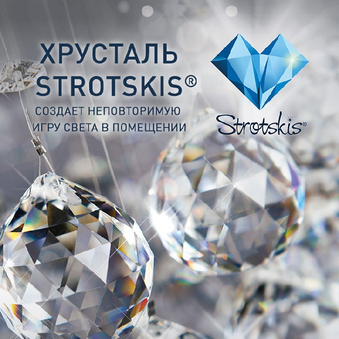 312/1 хром Bogate's