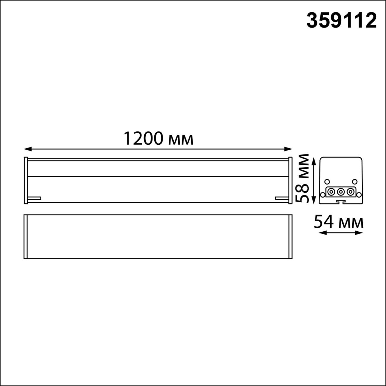 359112 Novotech