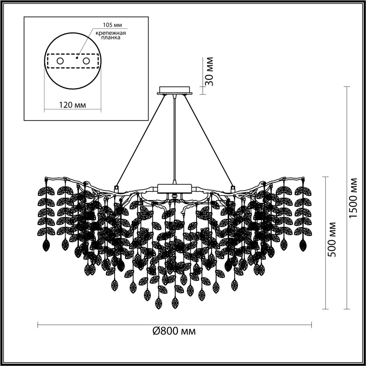 4969/12 Odeon Light