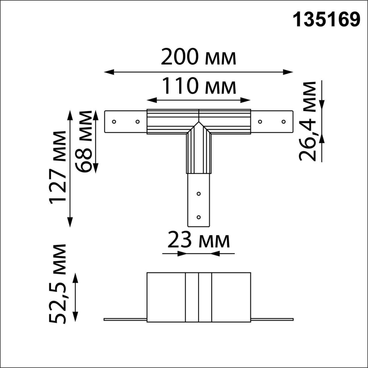 135169 Novotech