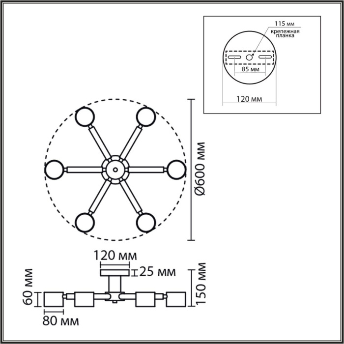 8306/6C Lumion