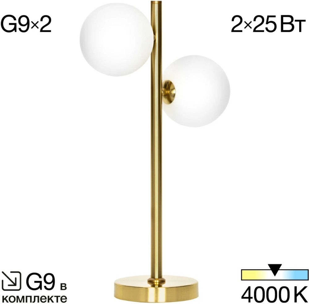 CL205820N Citilux