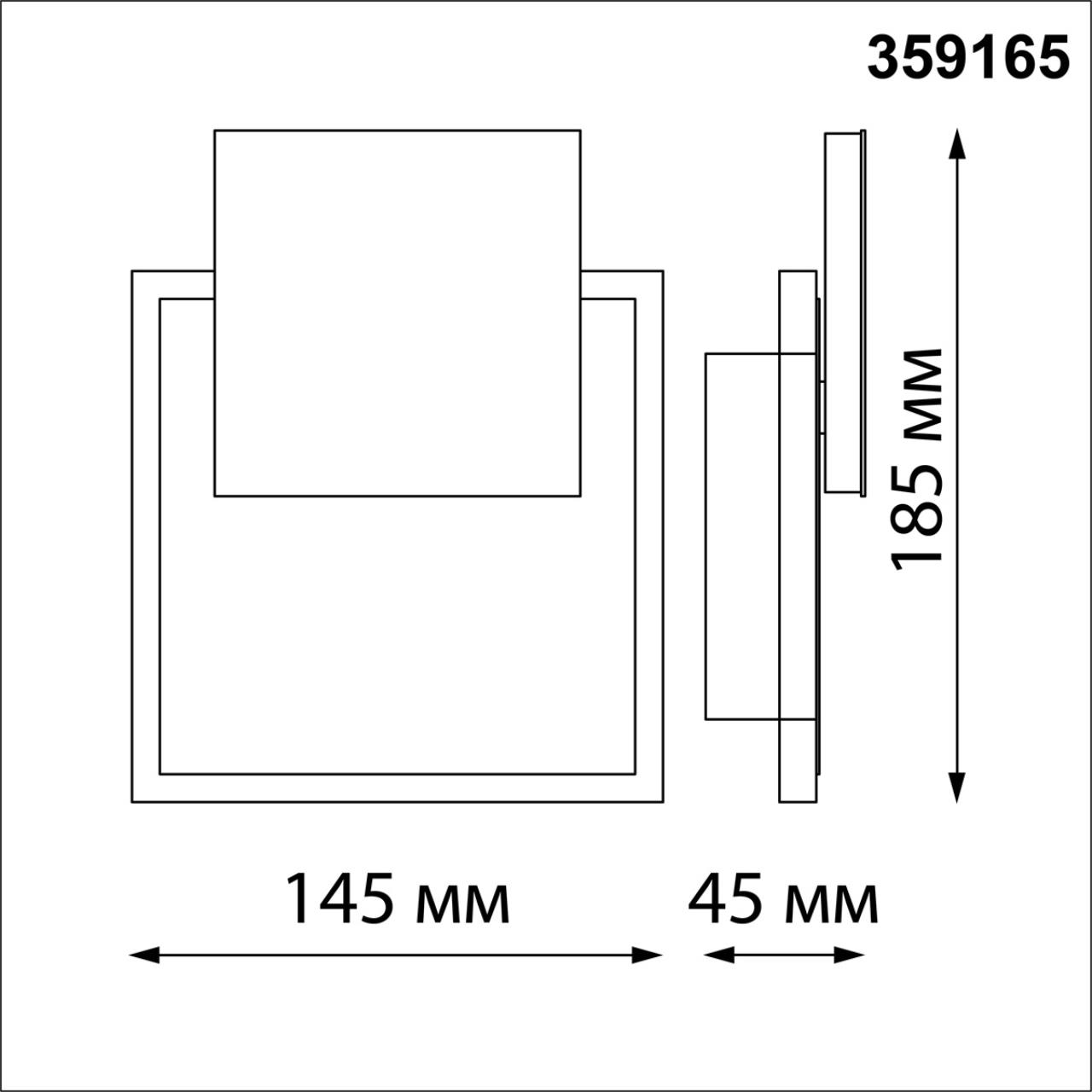359165 Novotech