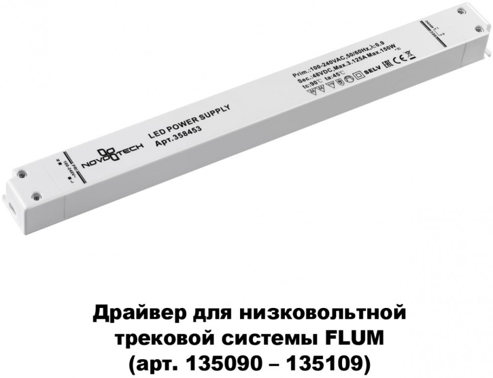 358453 Novotech