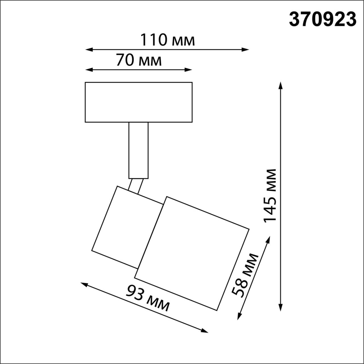 370923 Novotech