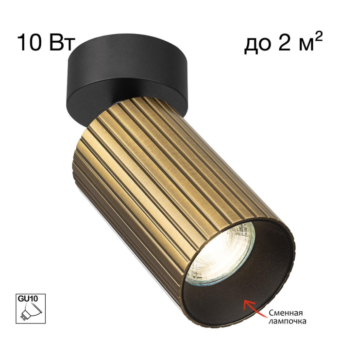 CL512213R Citilux