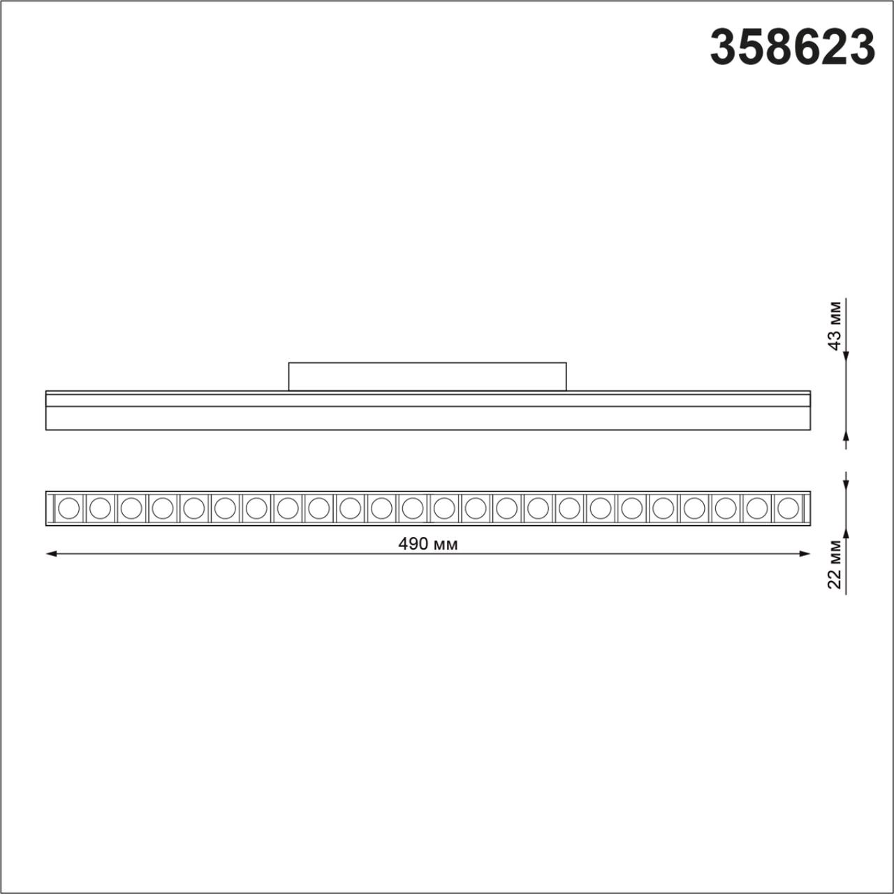 358623 Novotech