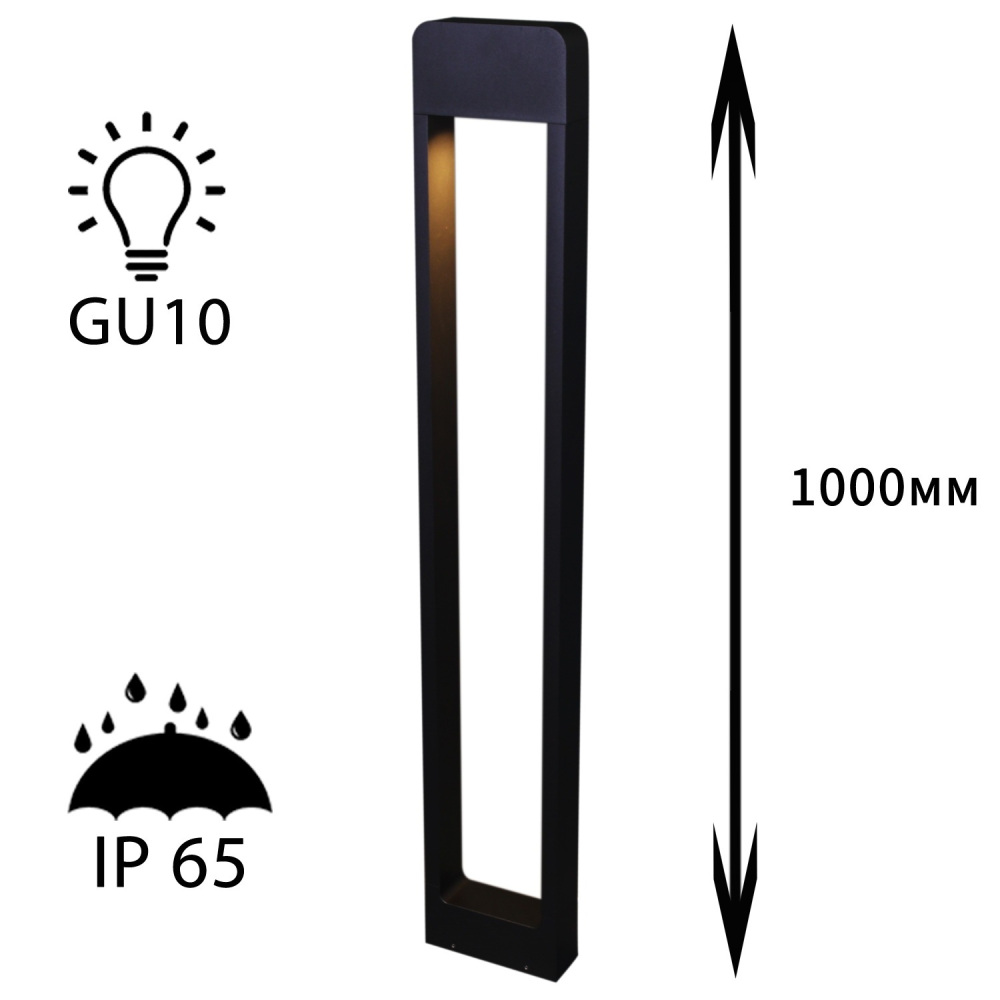 09962-0.7-001KT 1,0M GU10 BK Reluce