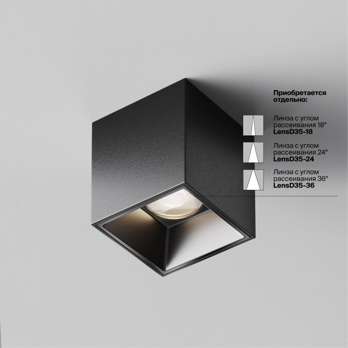 C064CL-5W4K-SQ-B Maytoni