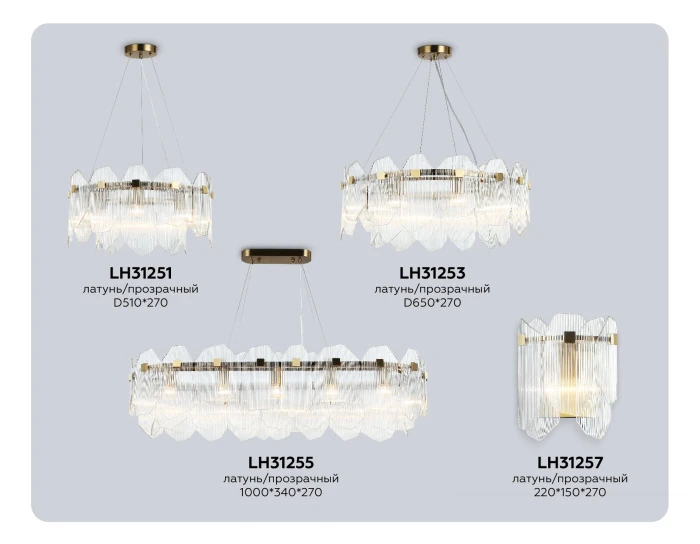 LH31257 Ambrella