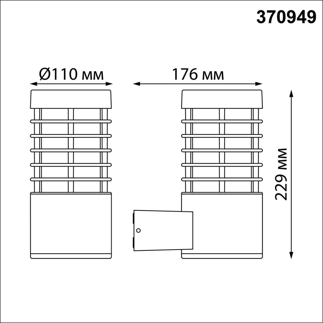 370949 Novotech