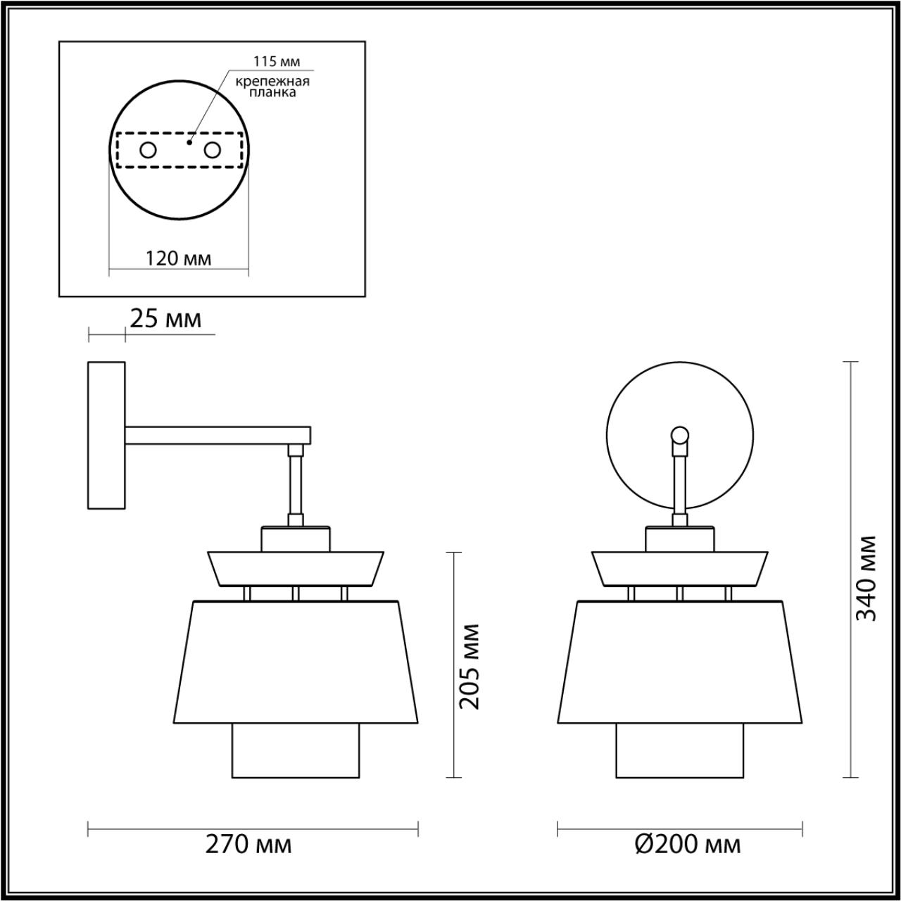 4992/1W Odeon Light