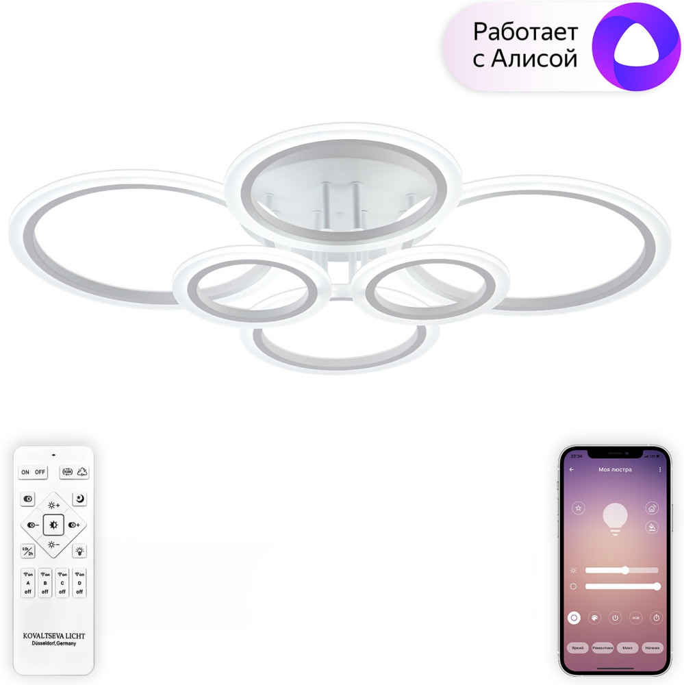 LED SMART 84000 Natali Kovaltseva
